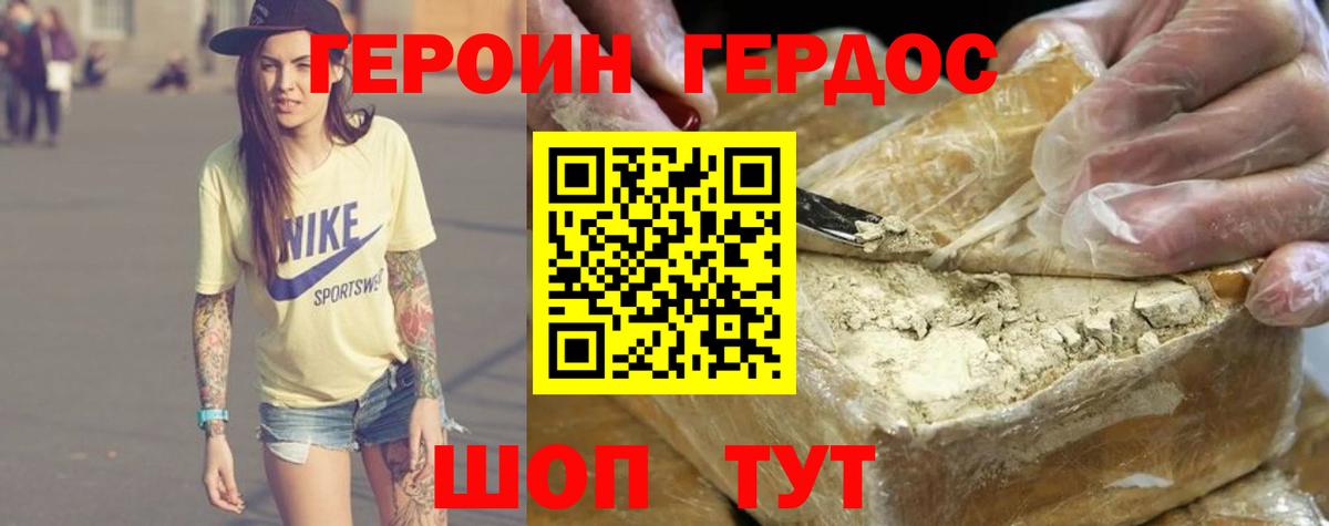 Каннабис Калач-на-Дону
