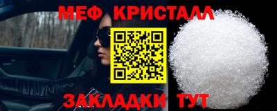 прущая мука Краснокаменск