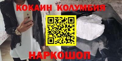 прущая мука Краснокаменск