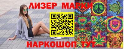 прущая мука Краснокаменск