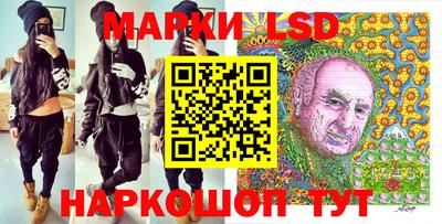 прущие грибы Краснознаменск