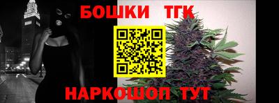 прущие грибы Краснознаменск