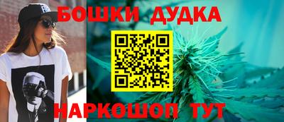 прущая мука Краснокаменск