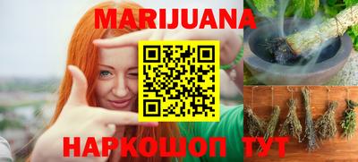 прущая мука Краснокаменск