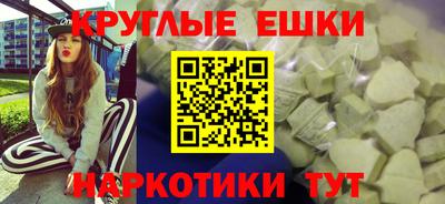 прущие грибы Краснознаменск