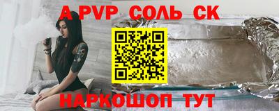 jwh Краснодар