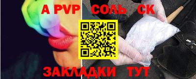 jwh Краснодар