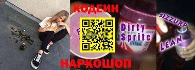 прущие грибы Краснознаменск