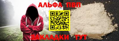 прущие грибы Краснознаменск