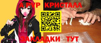соль ск Кулебаки