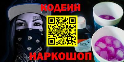 прущая мука Краснокаменск