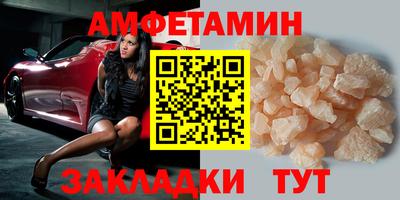 прущие грибы Краснознаменск