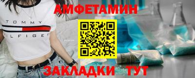 МДМА Кумертау