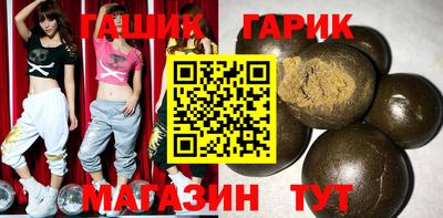 прущие грибы Краснознаменск