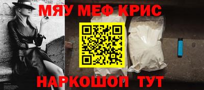 прущая мука Краснокаменск