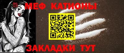 прущие грибы Краснознаменск