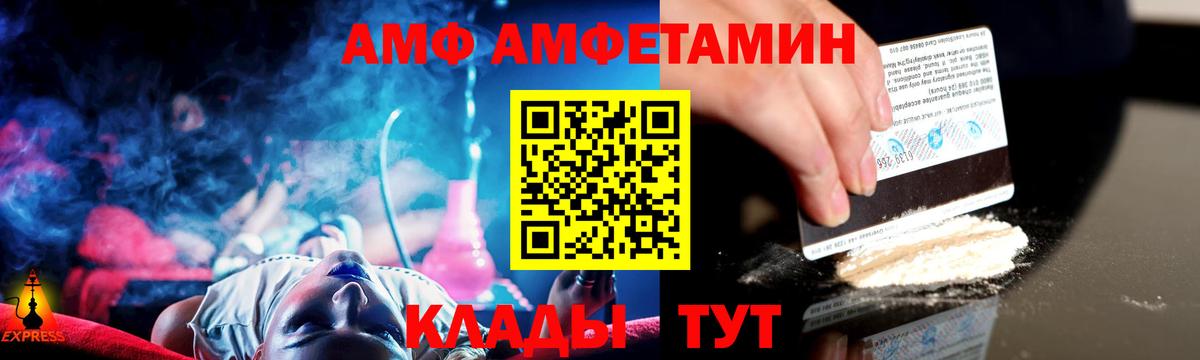 Калач-на-Дону  Первитин винт  Вход с VPN 