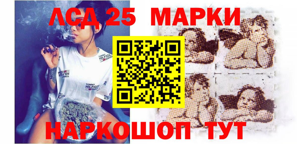 Калач-на-Дону  Марки NBOMe 1,8мг  Вход с VPN  Марки NBOMe 1,8мг 