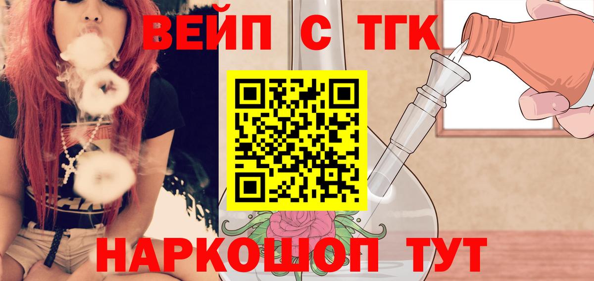 наркота  Дистиллят ТГК концентрат  kraken зеркало  ТГК THC oil  Калач-на-Дону  Вход с VPN 